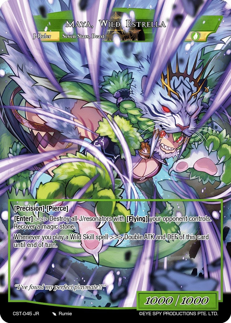 Tigre Plateado Star Tiger Fur // Maya Wild Estrella (45) [CST] - Force of Will Single