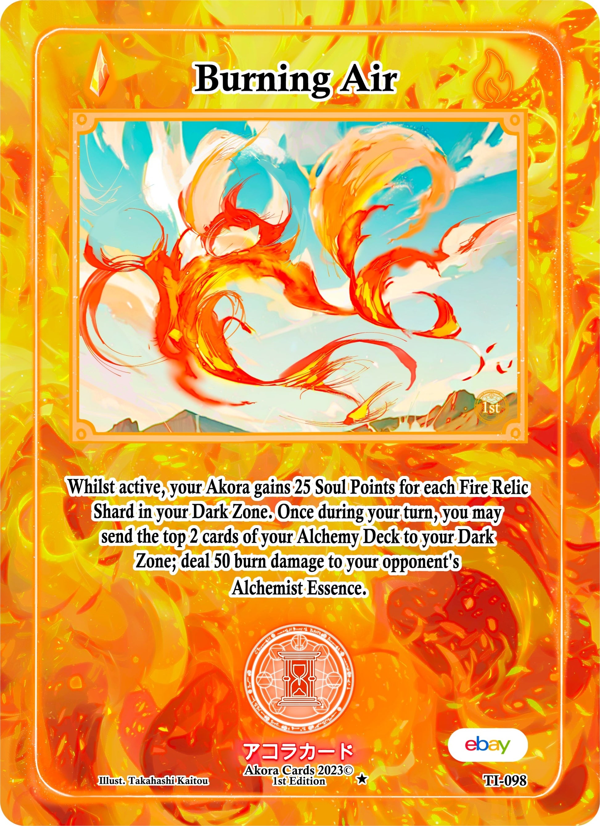 Burning Air (98) (TIE1E) - Akora TCG Single