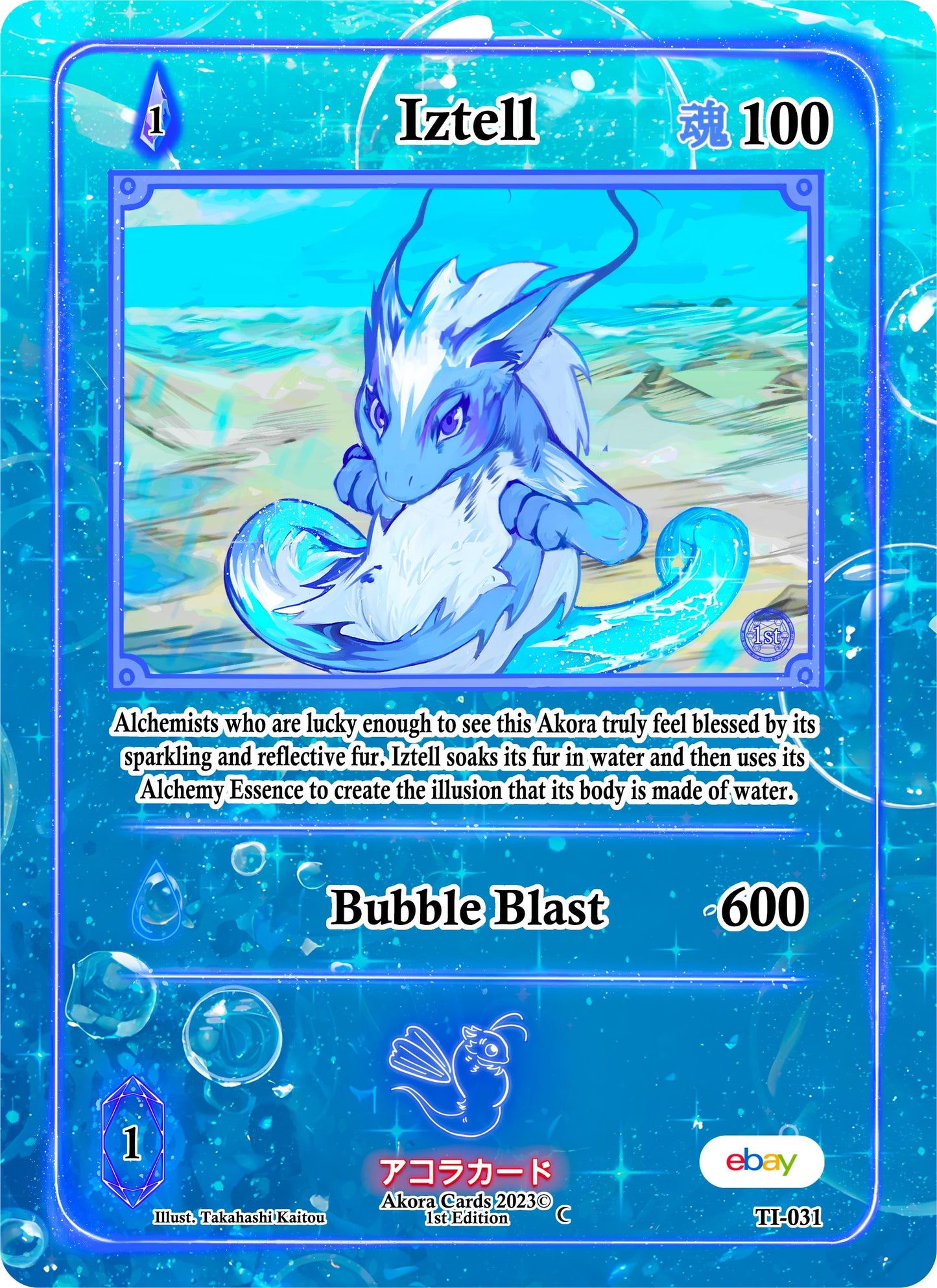 Iztell (31) (TIE1E) - Akora TCG Single