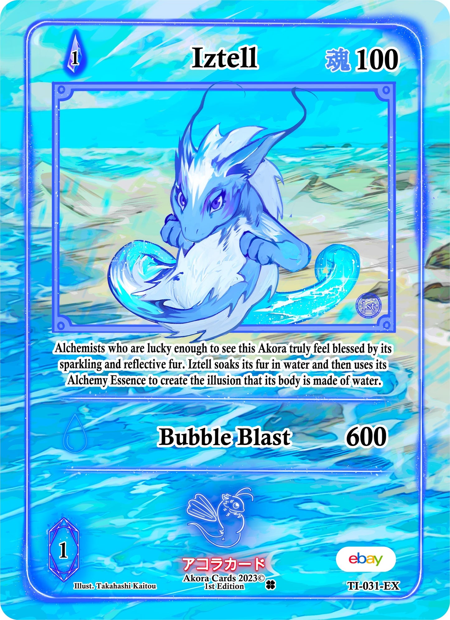 Iztell (Extended Art) (31) (TIE1E) - Akora TCG Single