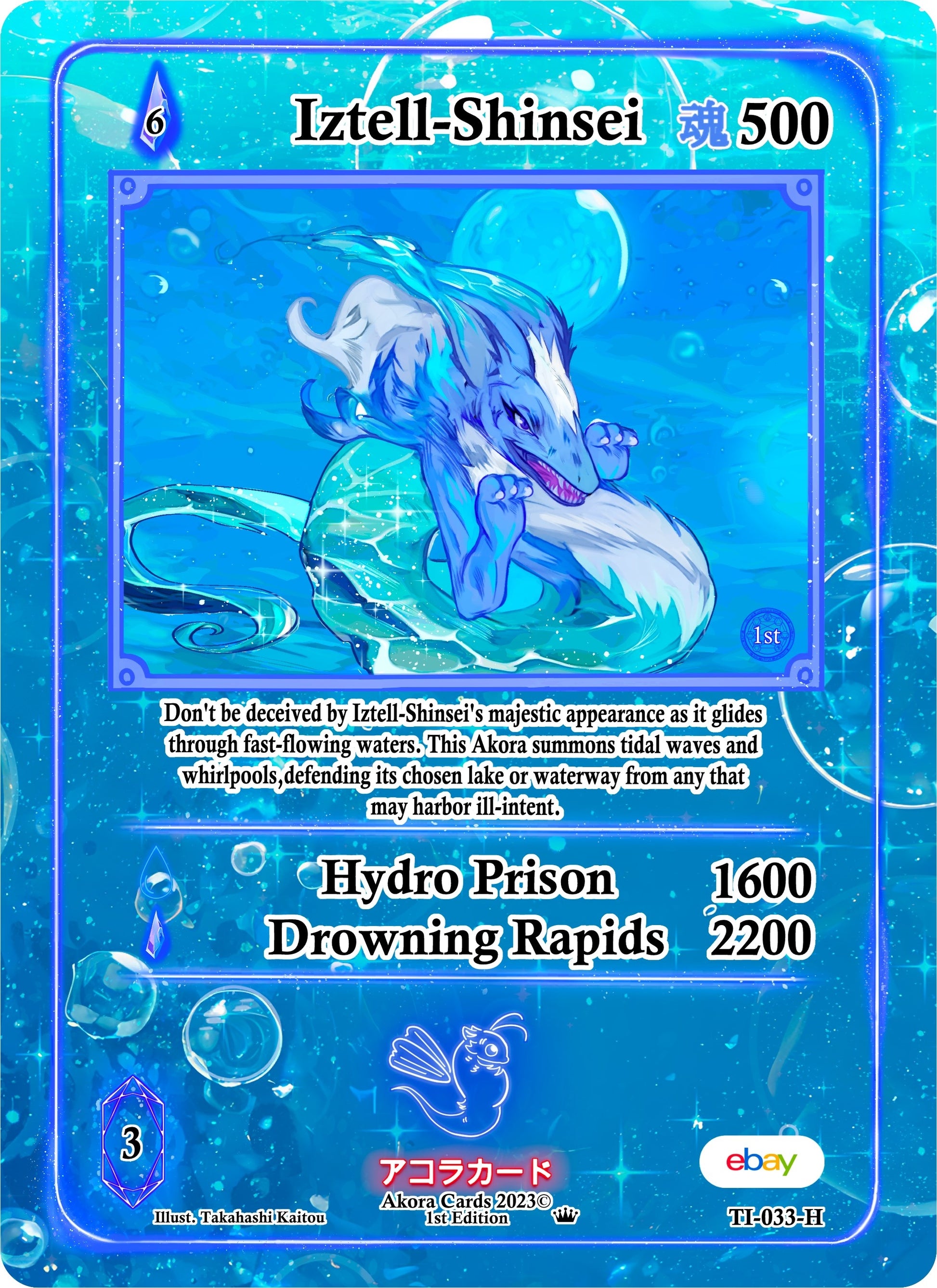 Iztell-Shinsei (Holo) (33) (TIE1E) - Akora TCG Single