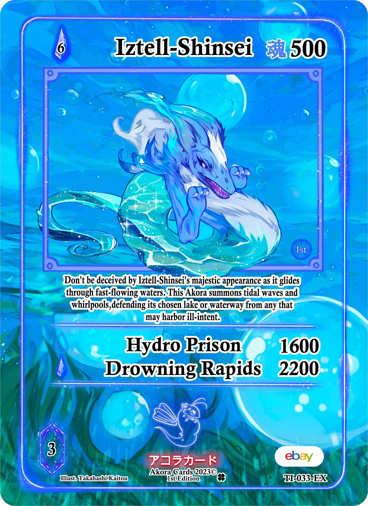 Iztell-Shinsei (Extended Art) (33) (TIE1E) - Akora TCG Single