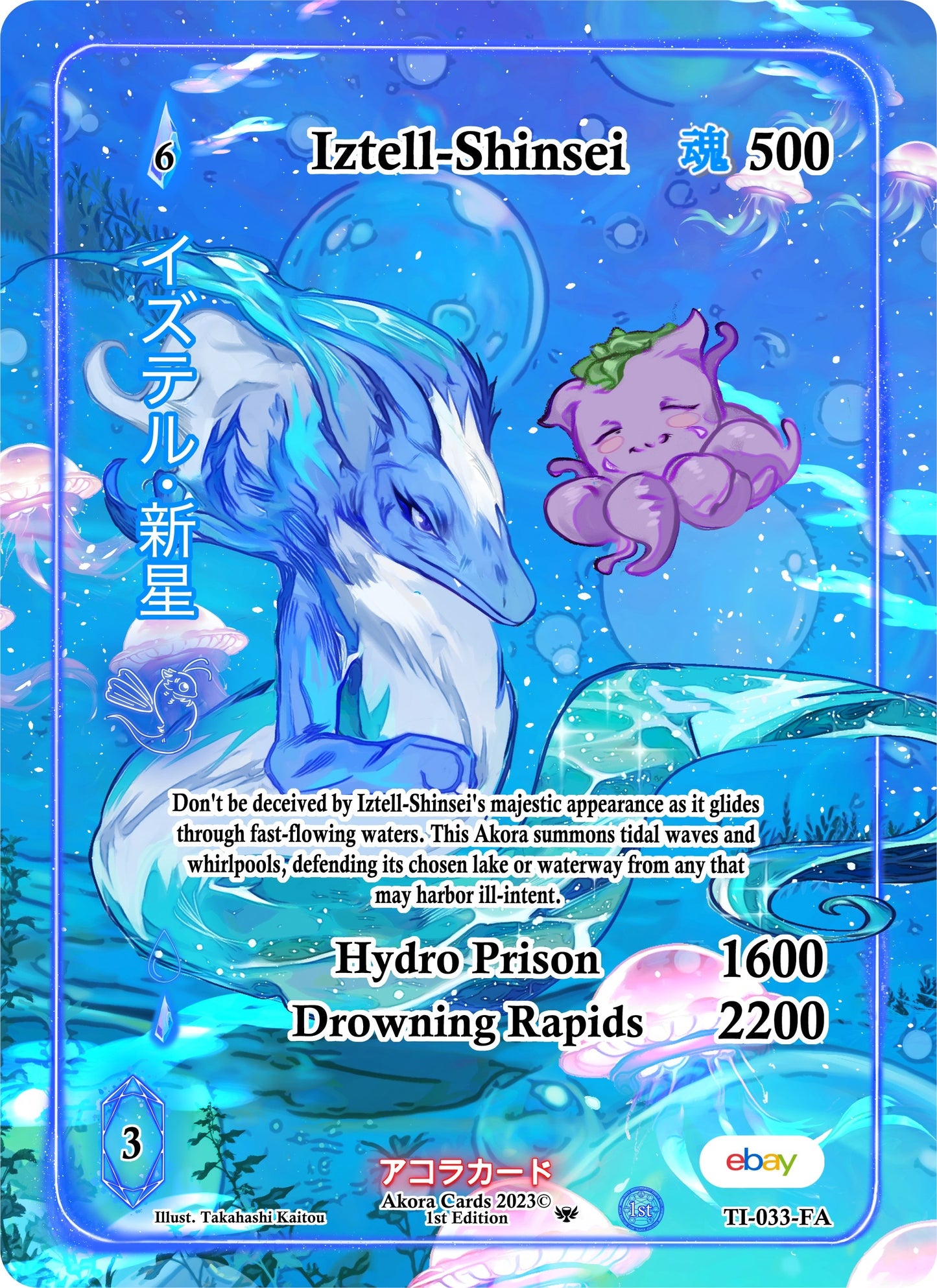 Iztell-Shinsei (Full Art) (33) (TIE1E) - Akora TCG Single