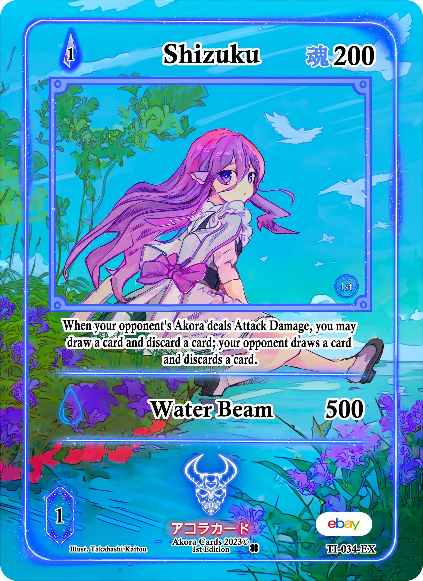 Shizuku (Extended Art) (34) (TIE1E) - Akora TCG Single