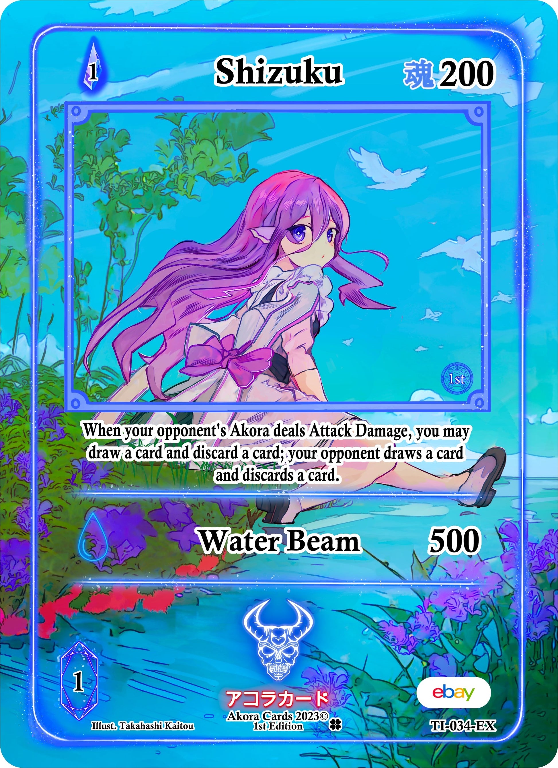Shizuku (Extended Art) (34) (TIE1E) - Akora TCG Single