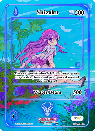Shizuku (Extended Art) (34) (TIE1E) - Akora TCG Single