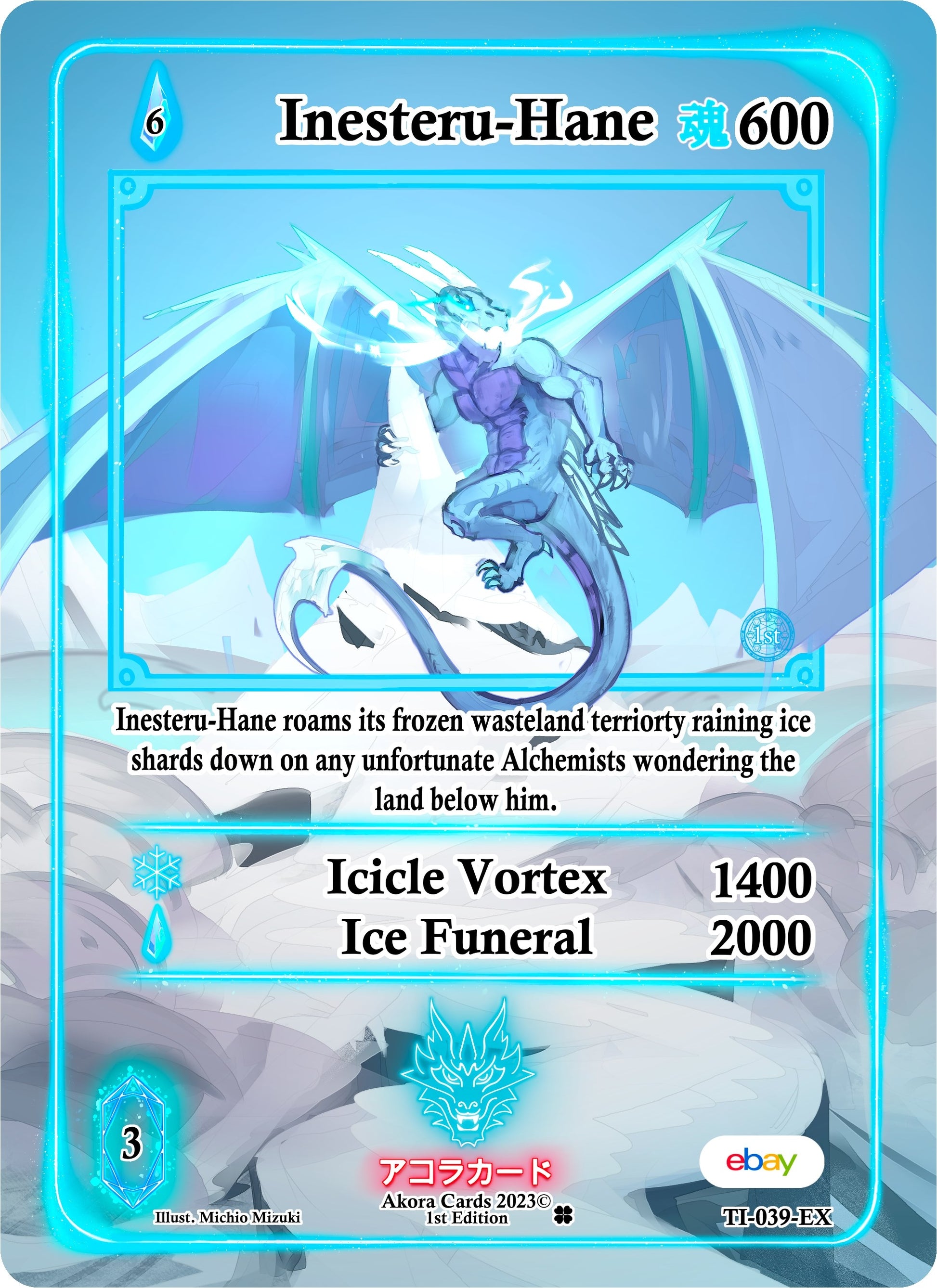 Inesteru-Hane (Extended Art) (39) (TIE1E) - Akora TCG Single