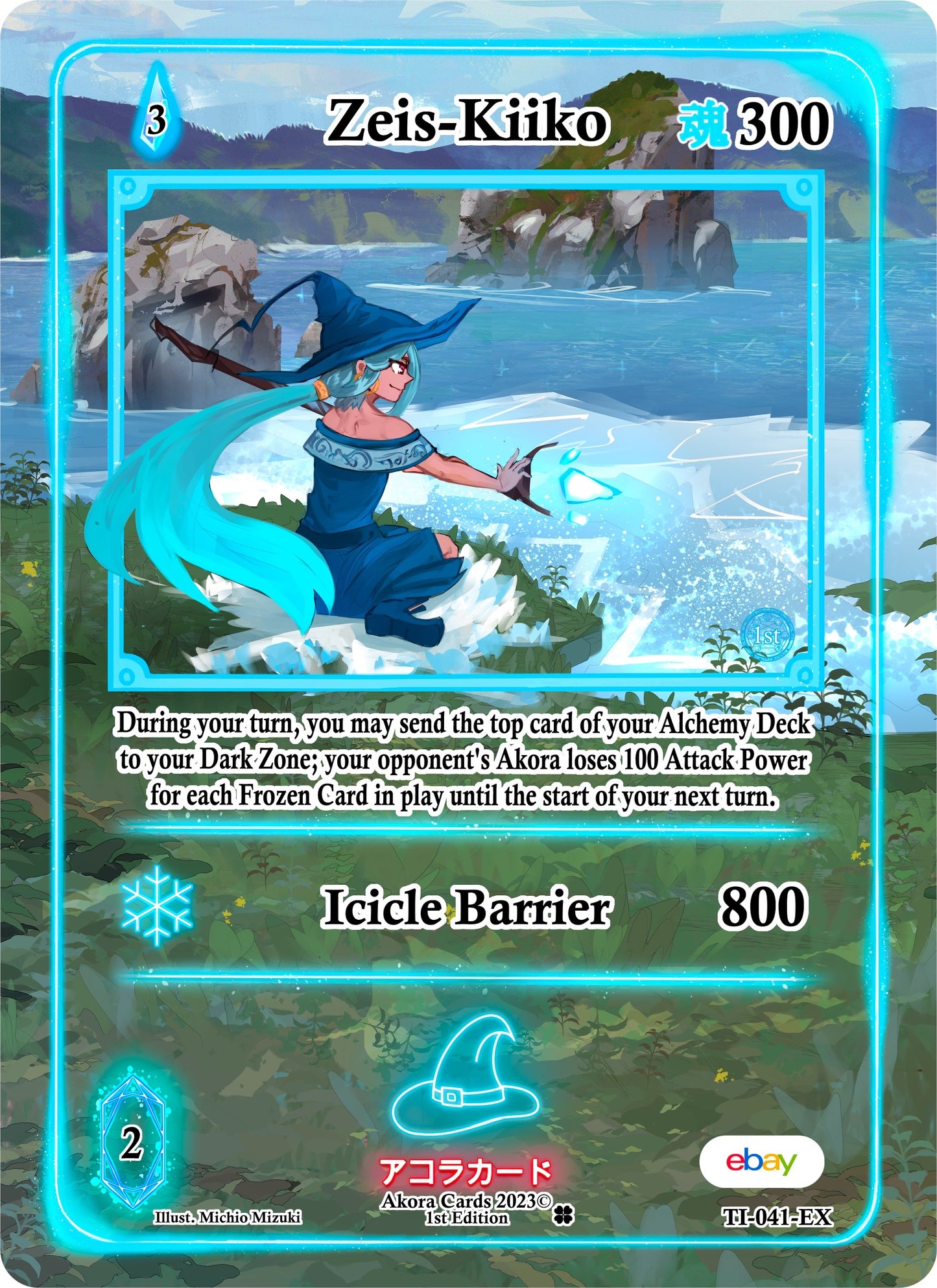 Zeis-Kiiko (Extended Art) (41) (TIE1E) - Akora TCG Single
