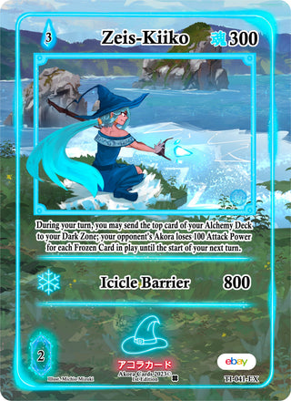 Zeis-Kiiko (Extended Art) (41) (TIE1E) - Akora TCG Single