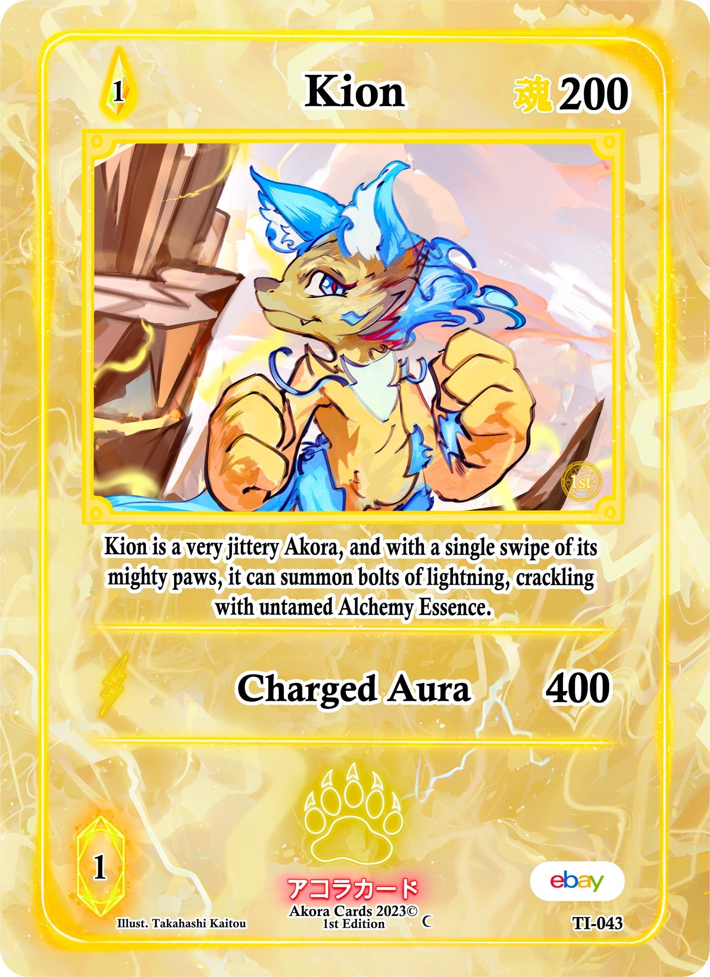 Kion (43) (TIE1E) - Akora TCG Single
