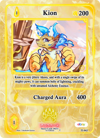 Kion (43) (TIE1E) - Akora TCG Single
