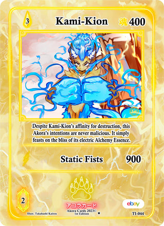 Kami-Kion (44) (TIE1E) - Akora TCG Single
