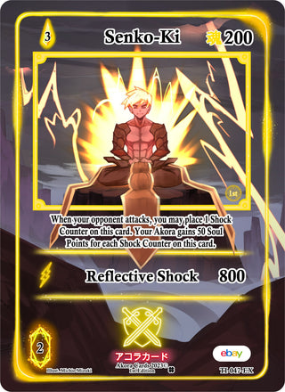 Senko-Ki (Extended Art) (47) (TIE1E) - Akora TCG Single