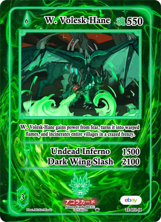 W. Volesk-Hane (Holo) (51) (TIE1E) - Akora TCG Single