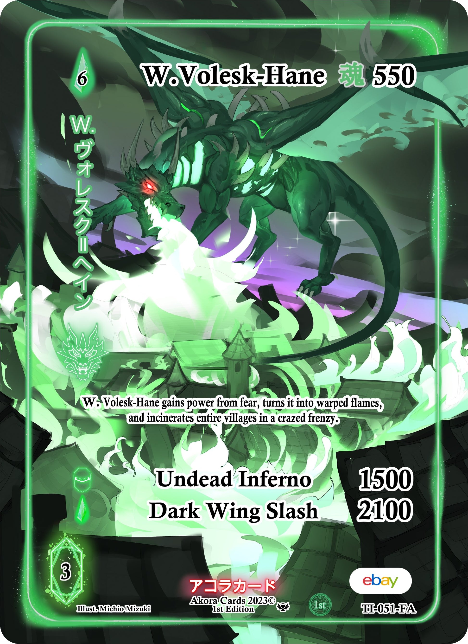 W. Volesk-Hane (Full Art) (51) (TIE1E) - Akora TCG Single
