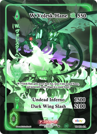 W. Volesk-Hane (Full Art) (51) (TIE1E) - Akora TCG Single