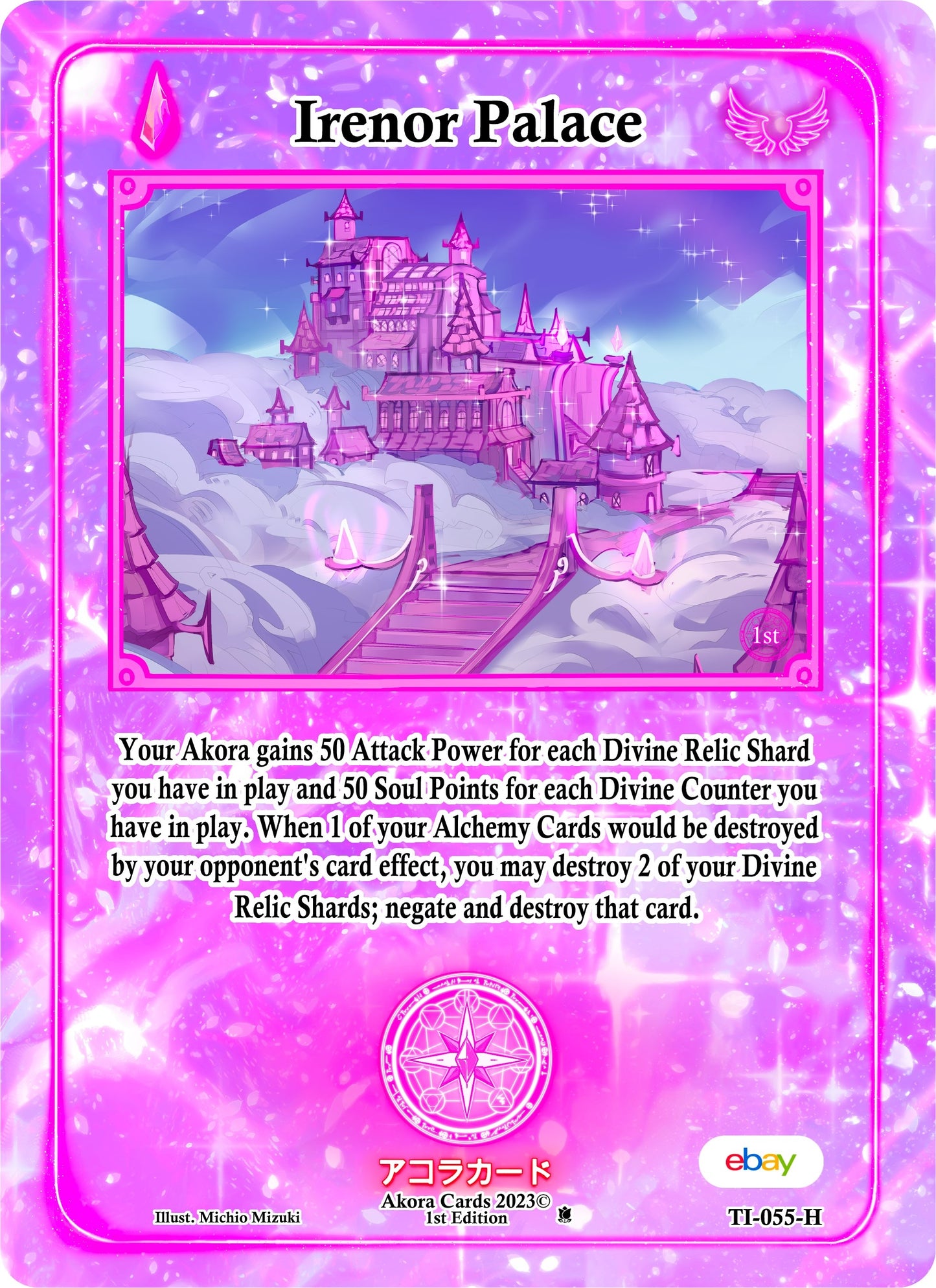 Irenor Palace (Holo) (55) (TIE1E) - Akora TCG Single