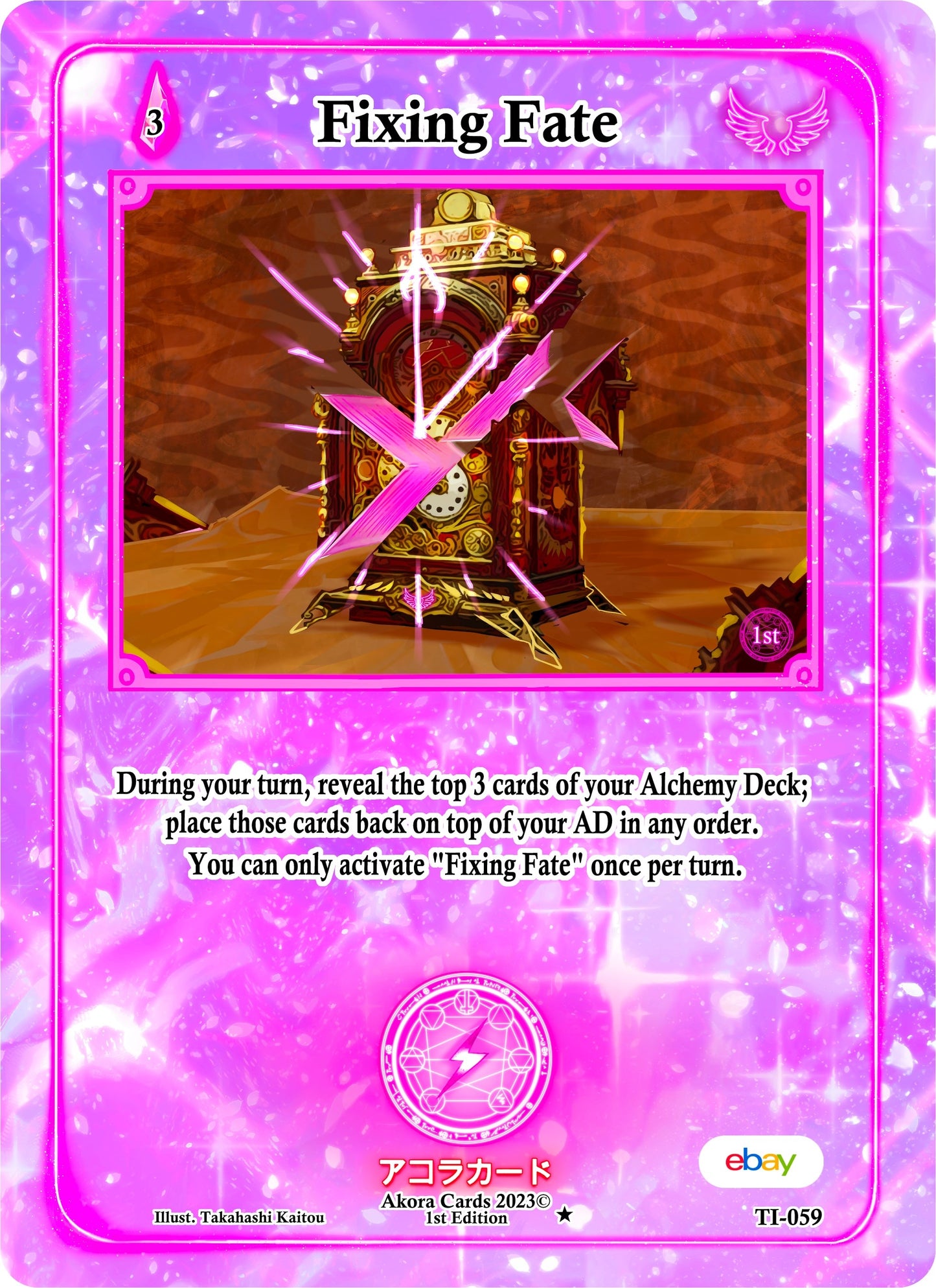 Fixing Fate (59) (TIE1E) - Akora TCG Single