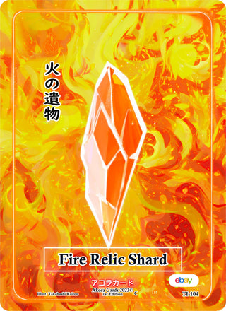 Fire Relic Shard (104) (TIE1E) - Akora TCG Single