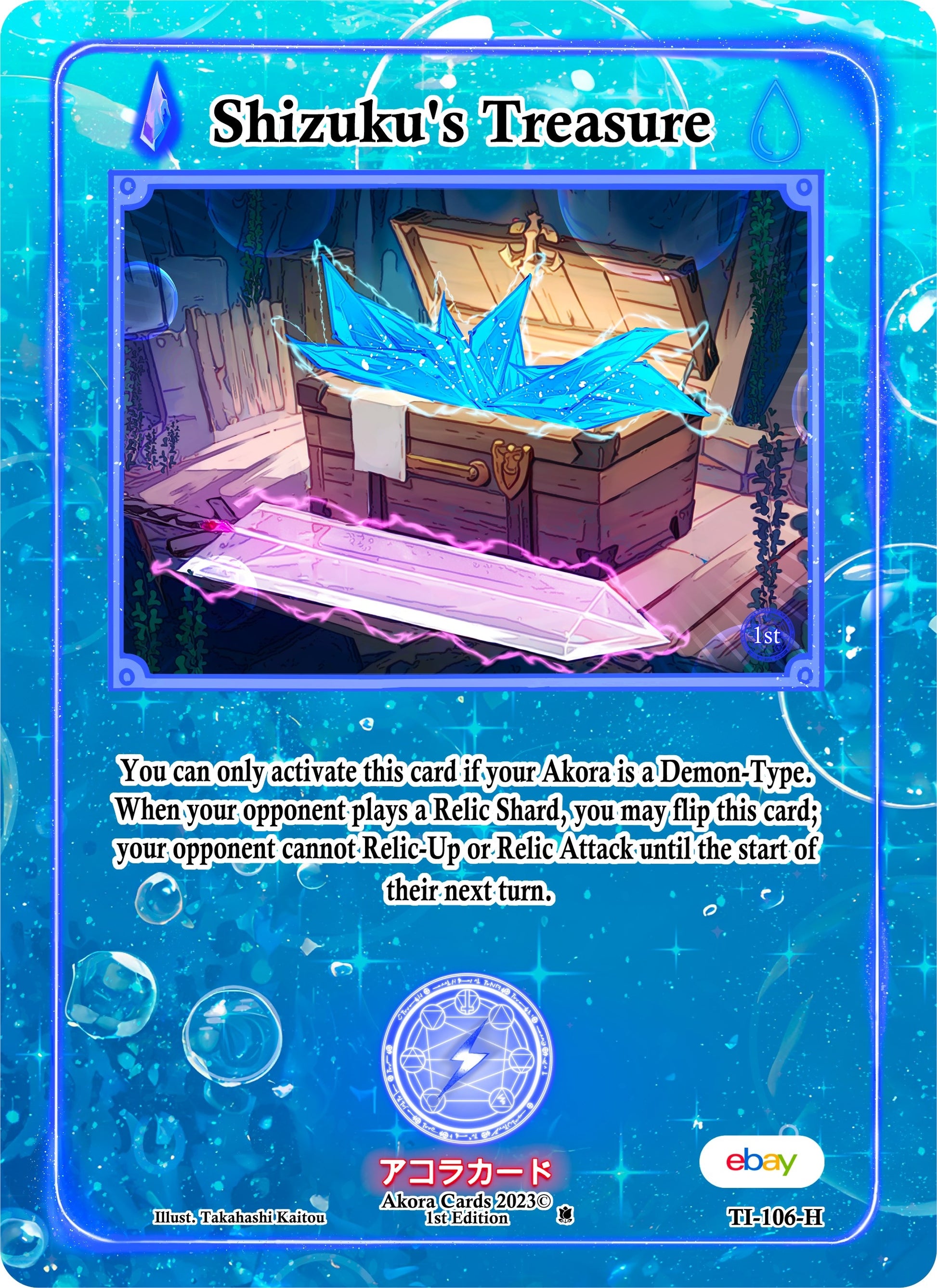 Shizuku’s Treasure (Holo) (106) (TIE1E) - Akora TCG Single