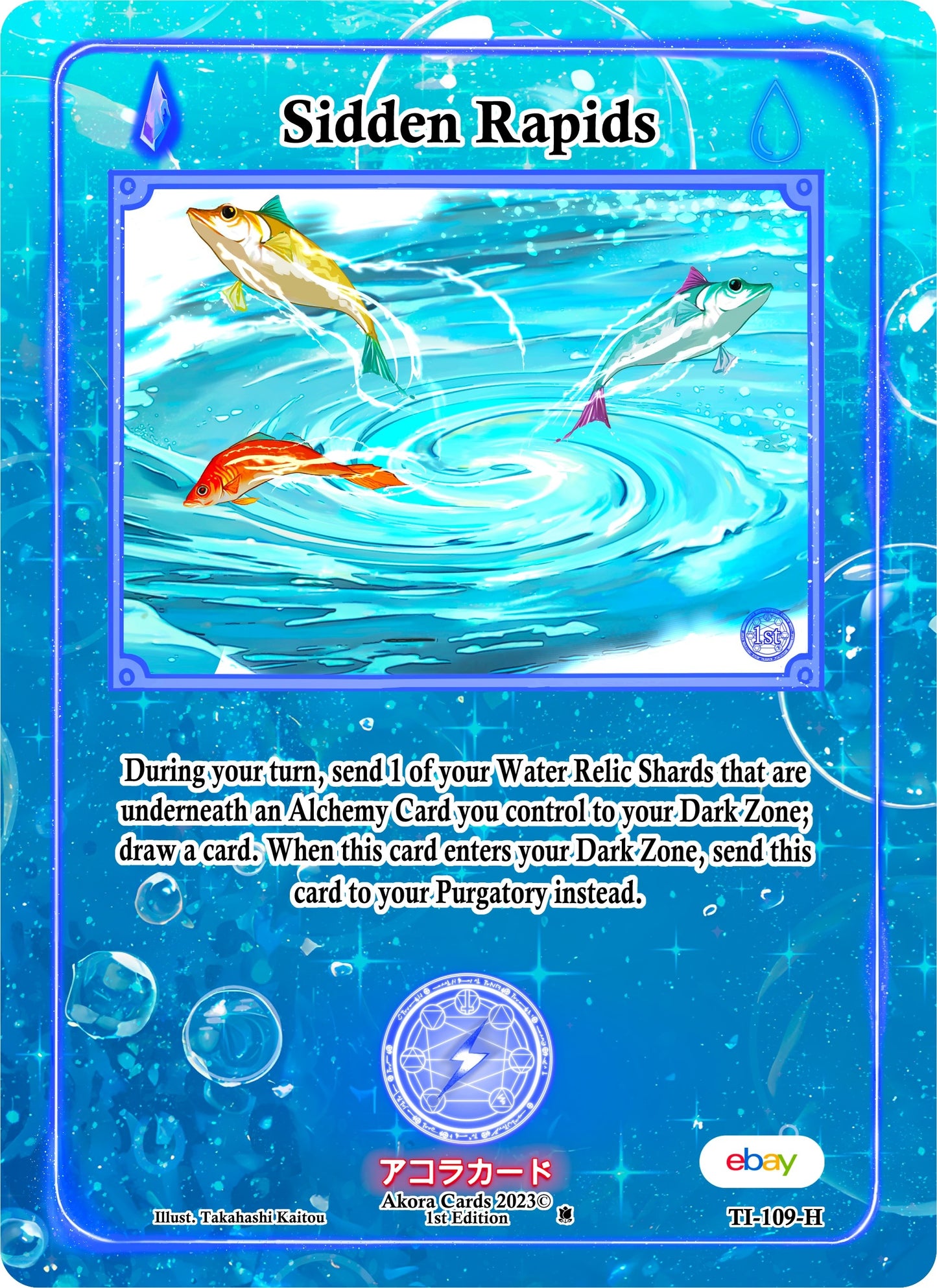 Sidden Rapids (Holo) (109) (TIE1E) - Akora TCG Single