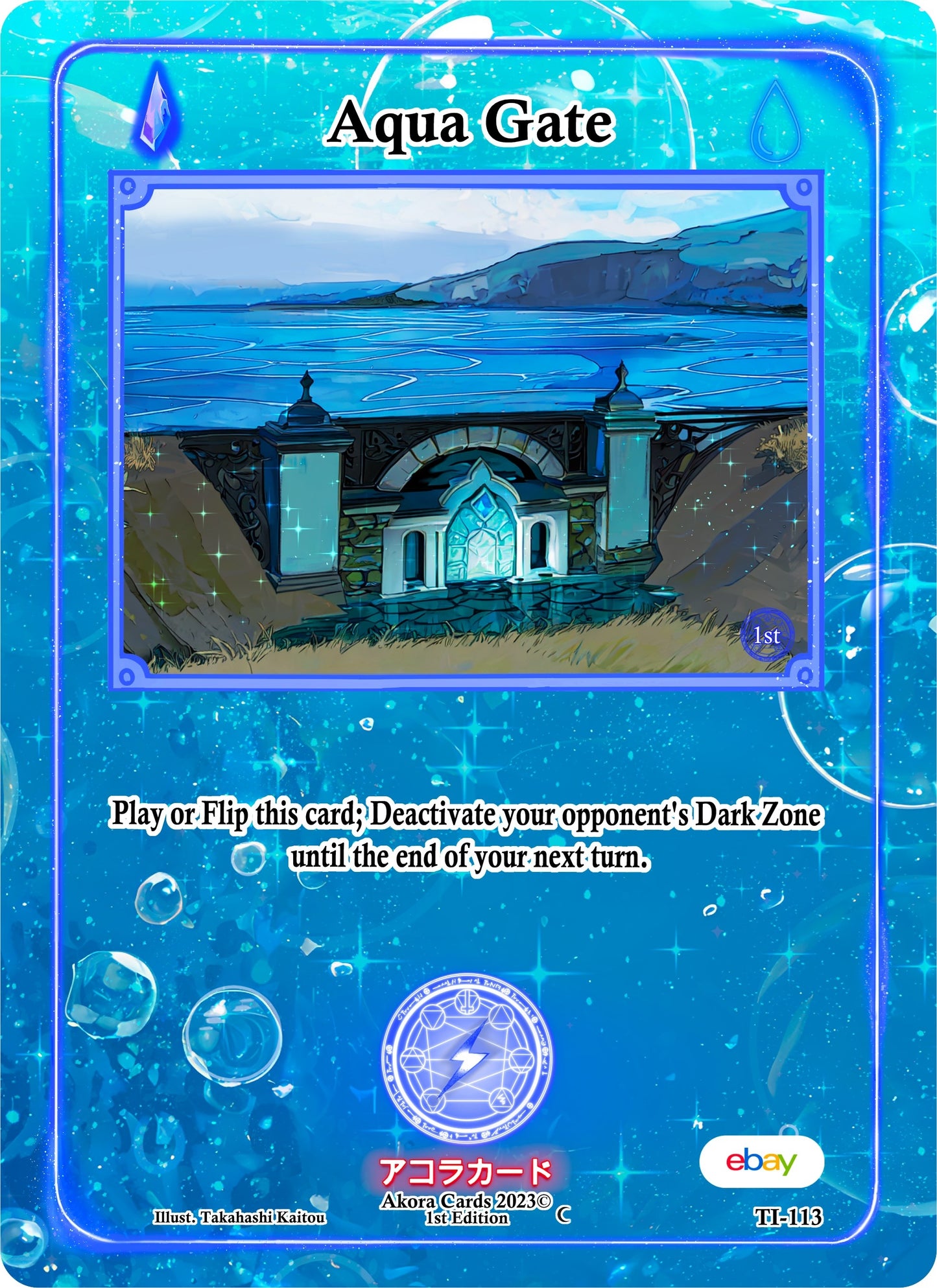 Aqua Gate (113) (TIE1E) - Akora TCG Single
