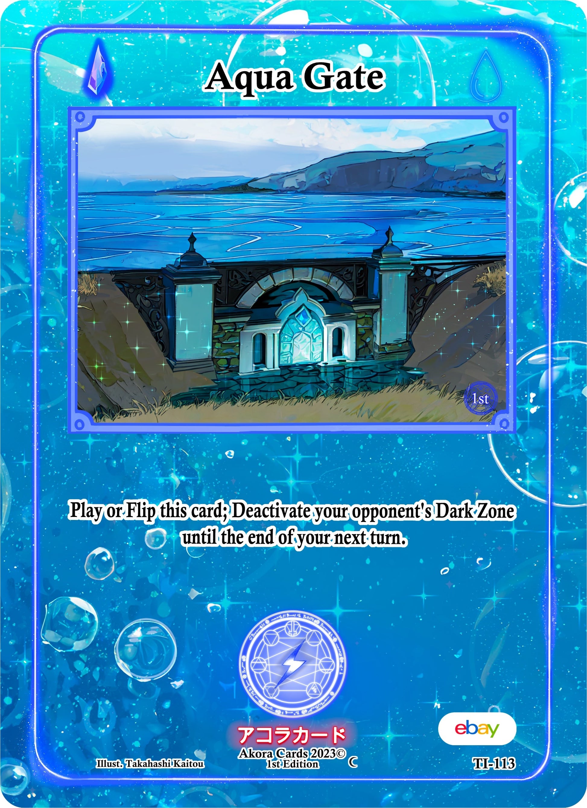Aqua Gate (113) (TIE1E) - Akora TCG Single