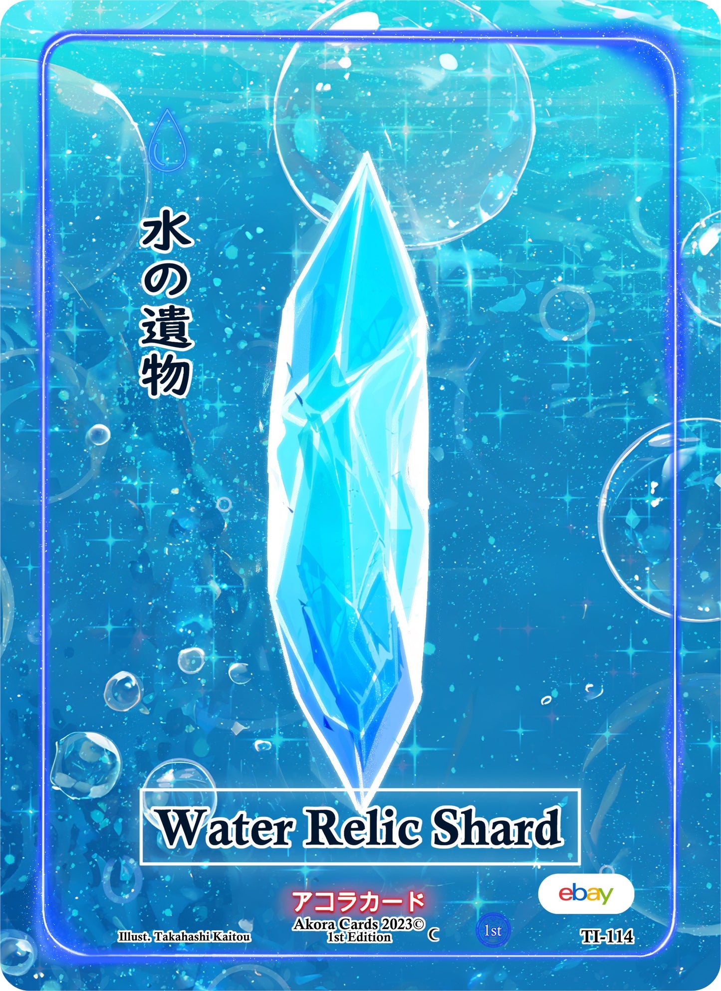 Water Relic Shard (114) (TIE1E) - Akora TCG Single