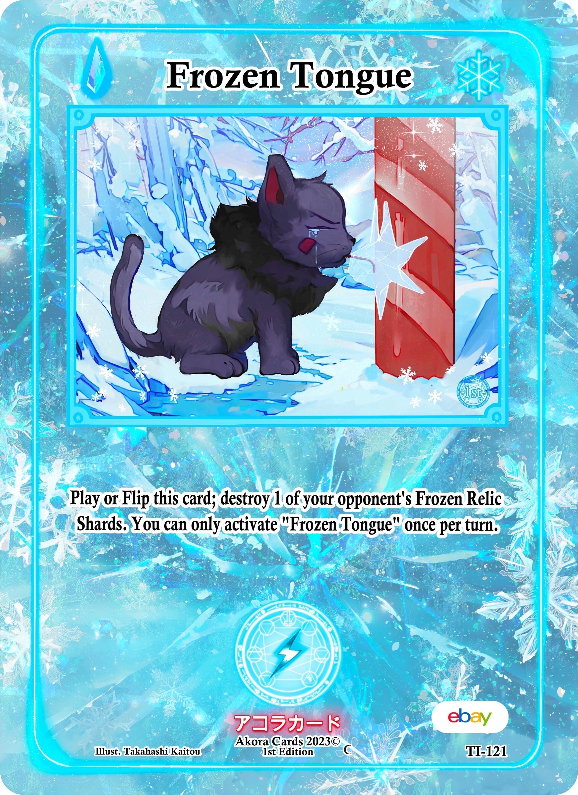Frozen Tongue (121) (TIE1E) - Akora TCG Single