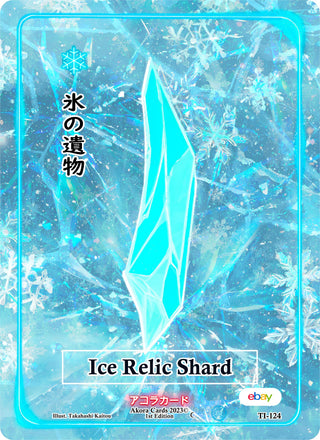 Ice Relic Shard (124) (TIE1E) - Akora TCG Single
