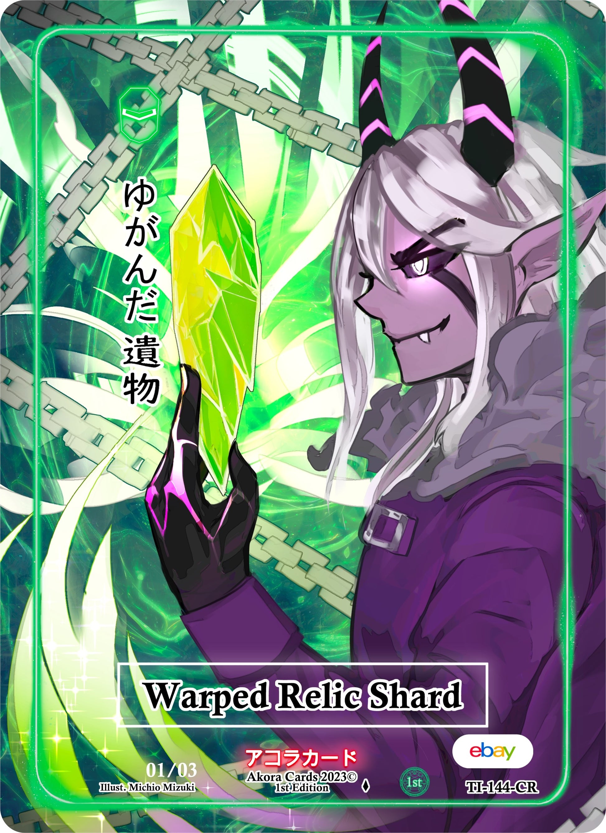 Warped Relic Shard (Character Rare) (Serial Numbered) (144) (TIE1E) - Akora TCG Single