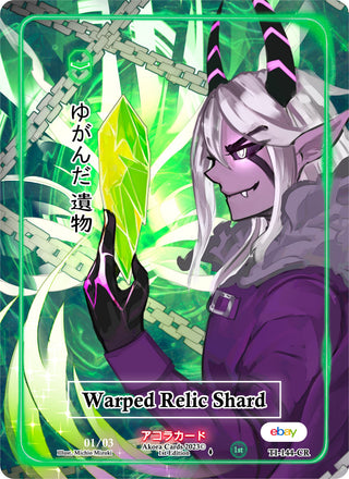 Warped Relic Shard (Character Rare) (Serial Numbered) (144) (TIE1E) - Akora TCG Single