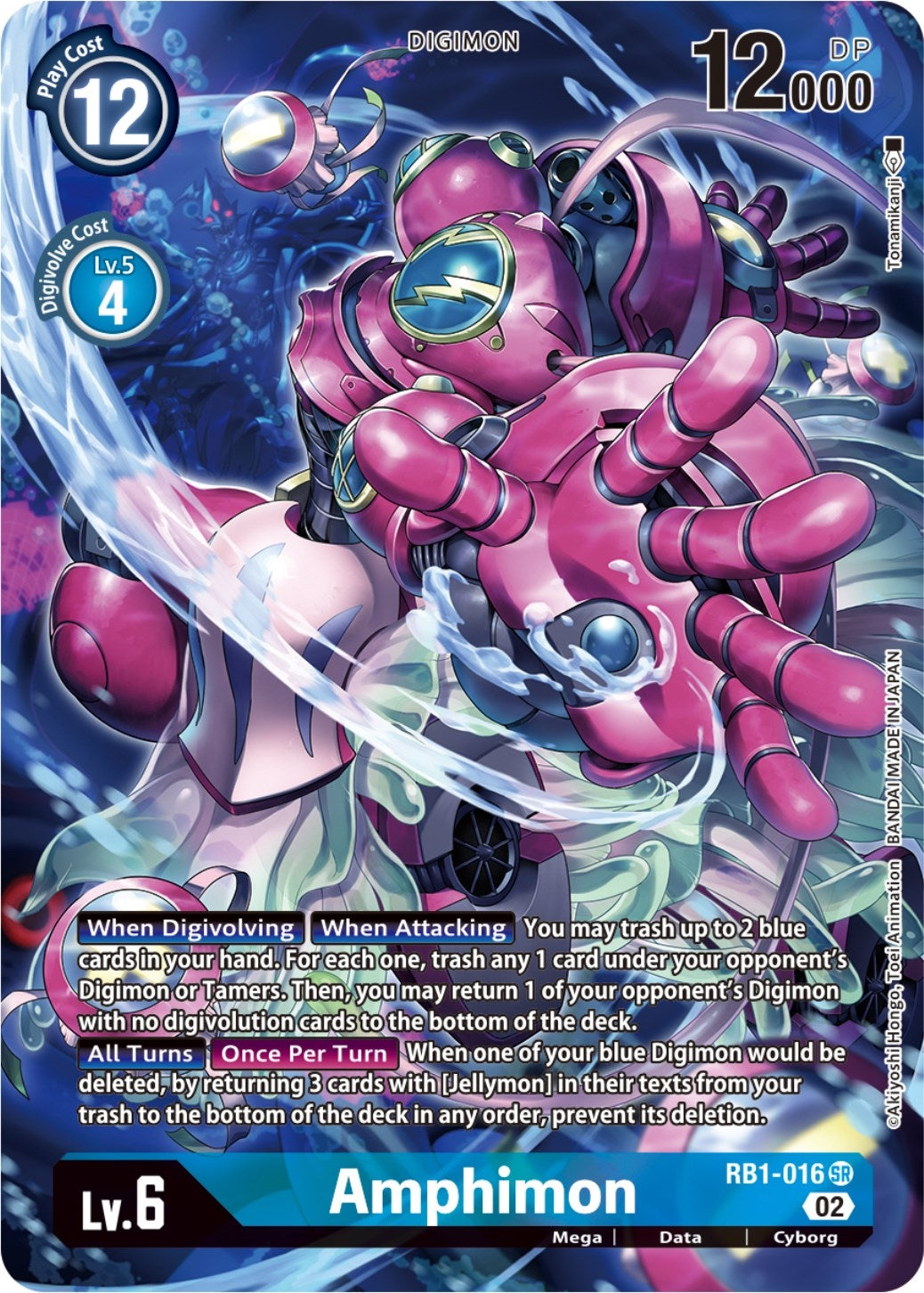 Amphimon (Textured Alternate Art) (1016) [RB-01] - Digimon Card Game Single