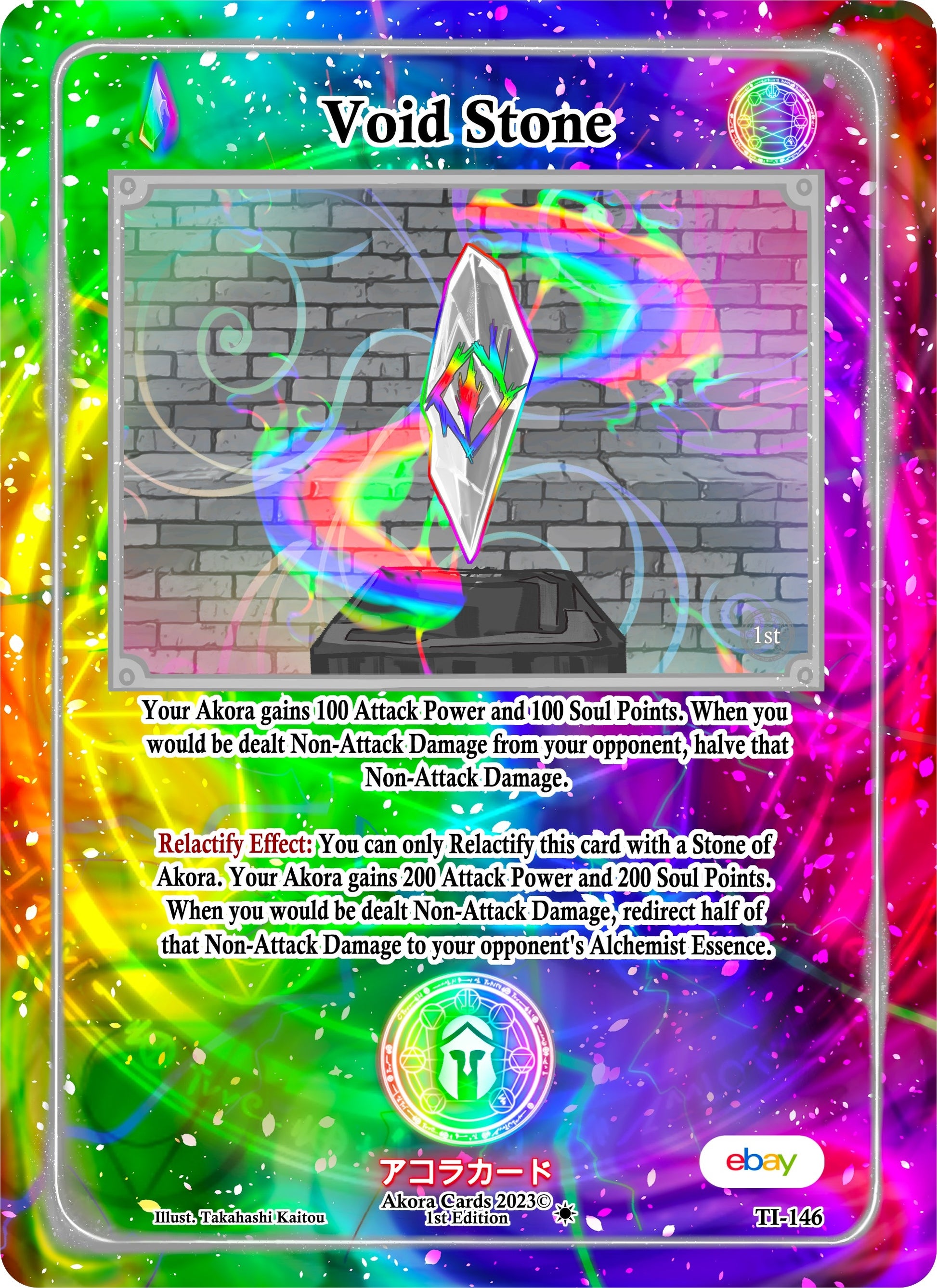 Void Stone (146) (TIE1E) - Akora TCG Single