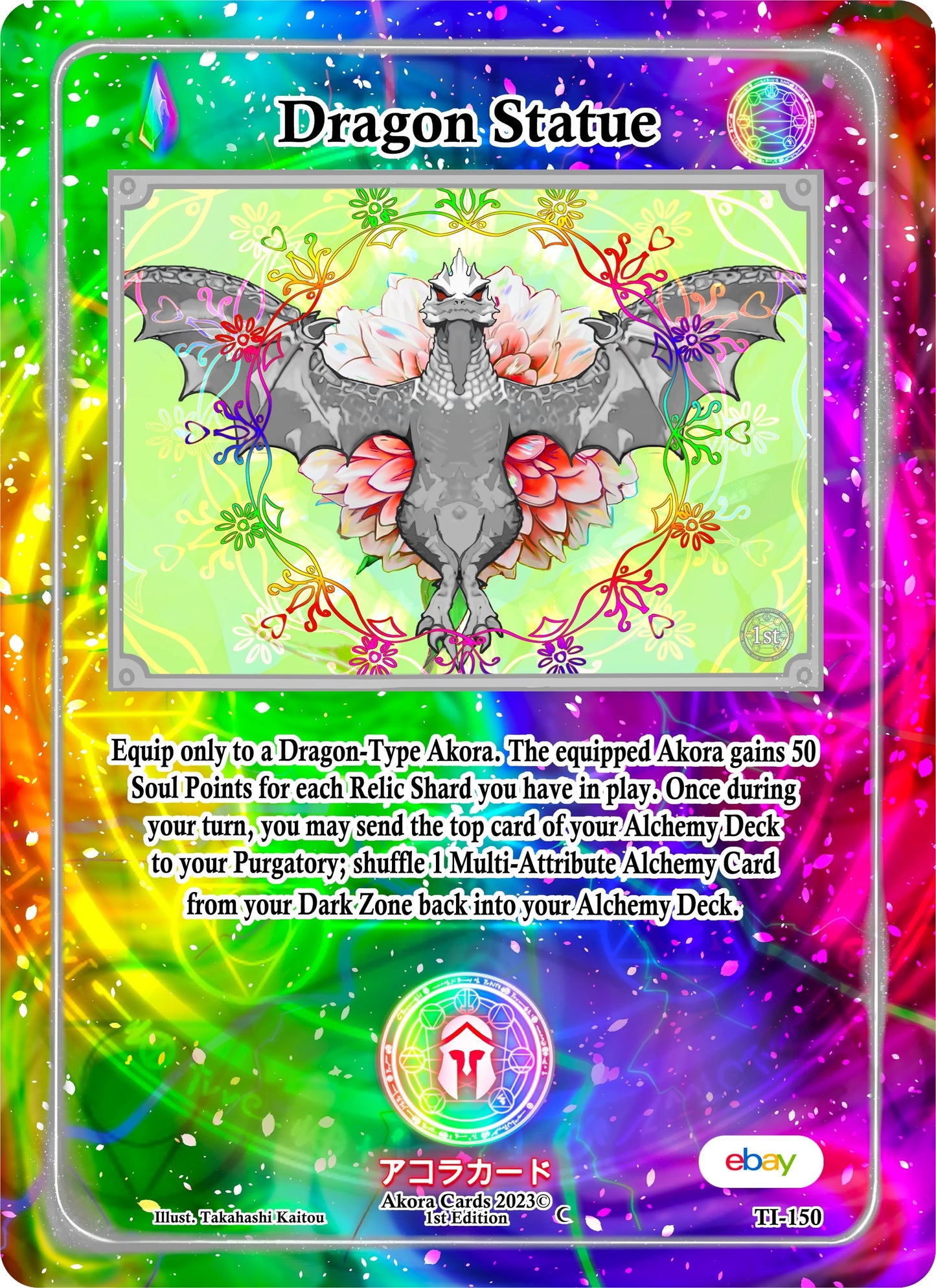 Dragon Statue (150) (TIE1E) - Akora TCG Single