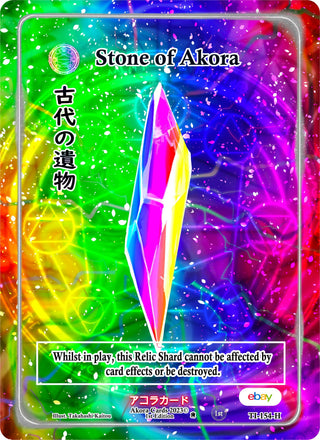 Stone of Akora (Holo) (154) (TIE1E) - Akora TCG Single