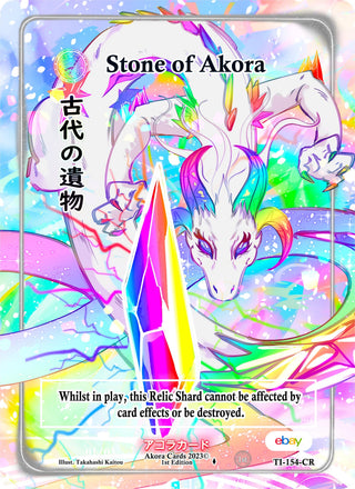 Stone of Akora (Character Rare) (Serial Numbered) (154) (TIE1E) - Akora TCG Single