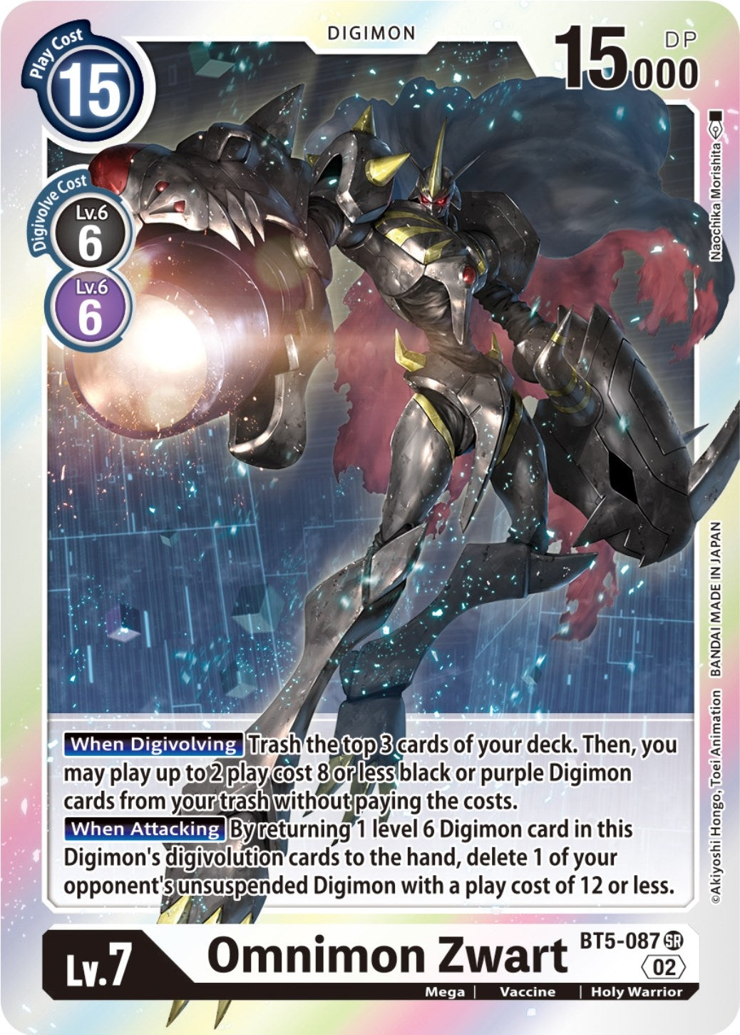 Omnimon Zwart (Resurgence Booster Reprint) (5087) [RB-01] - Digimon Card Game Single
