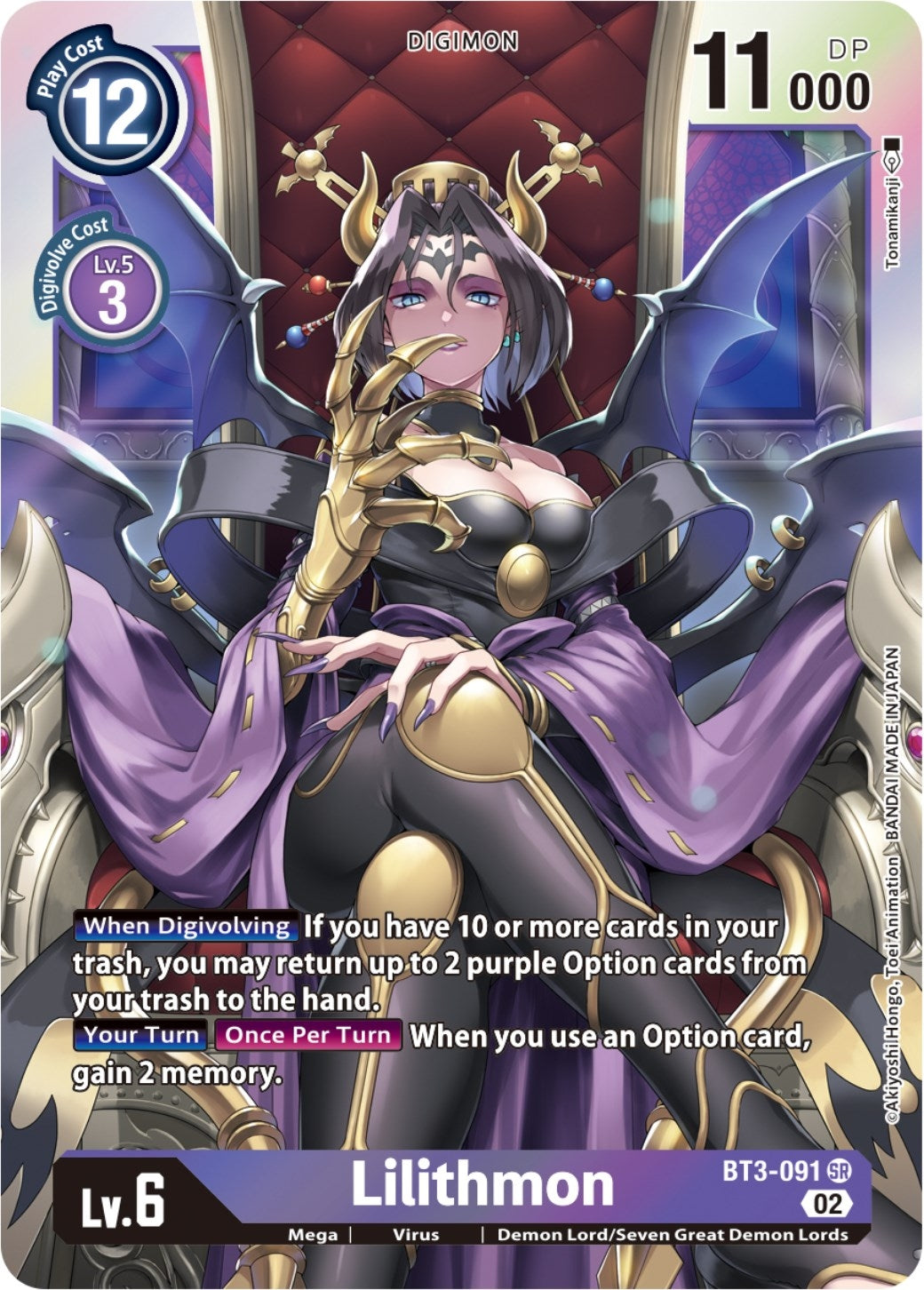 Lilithmon (Resurgence Booster Reprint) (3091) [RB-01] - Digimon Card Game Single