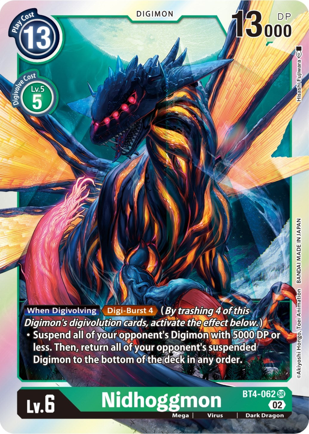 Nidhoggmon (Resurgence Booster Reprint) (4062) [RB-01] - Digimon Card Game Single