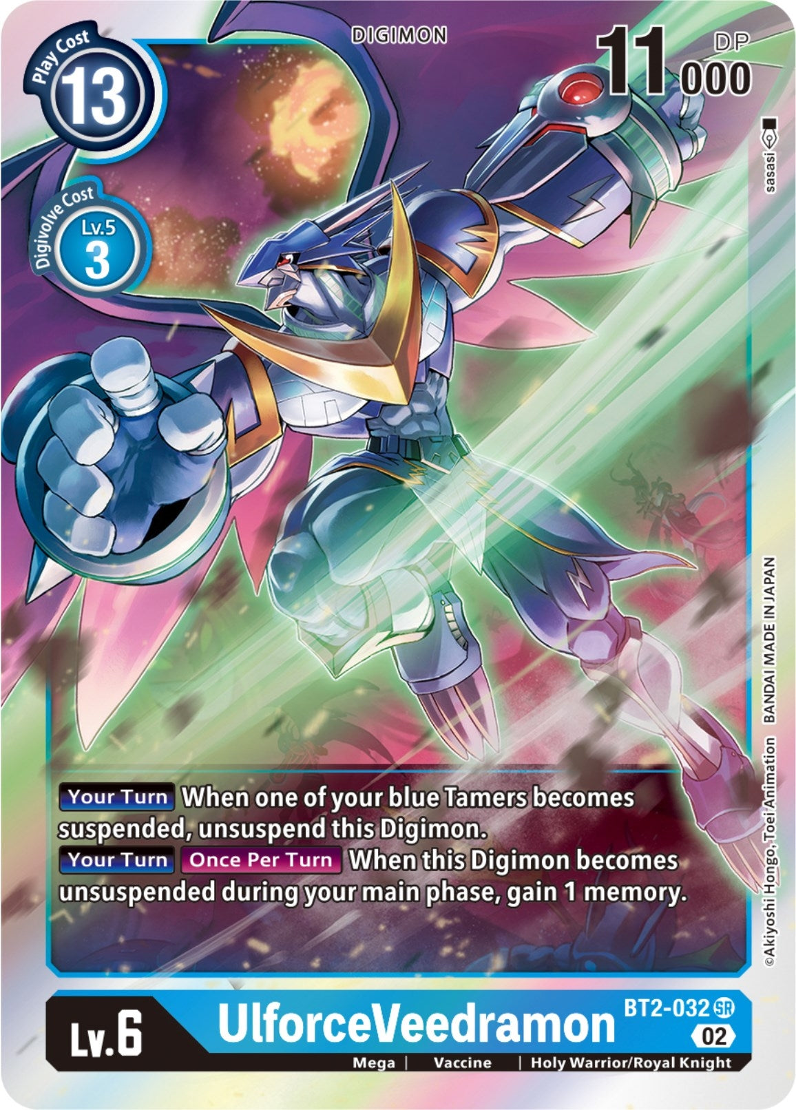 UlforceVeedramon (Resurgence Booster Reprint) (2032) [RB-01] - Digimon Card Game Single