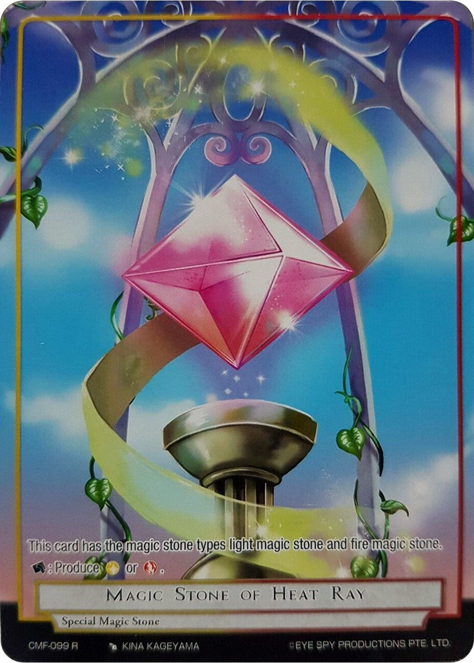 Magic Stone of Heat Ray (Reprint) (99) [CST] - Force of Will Single