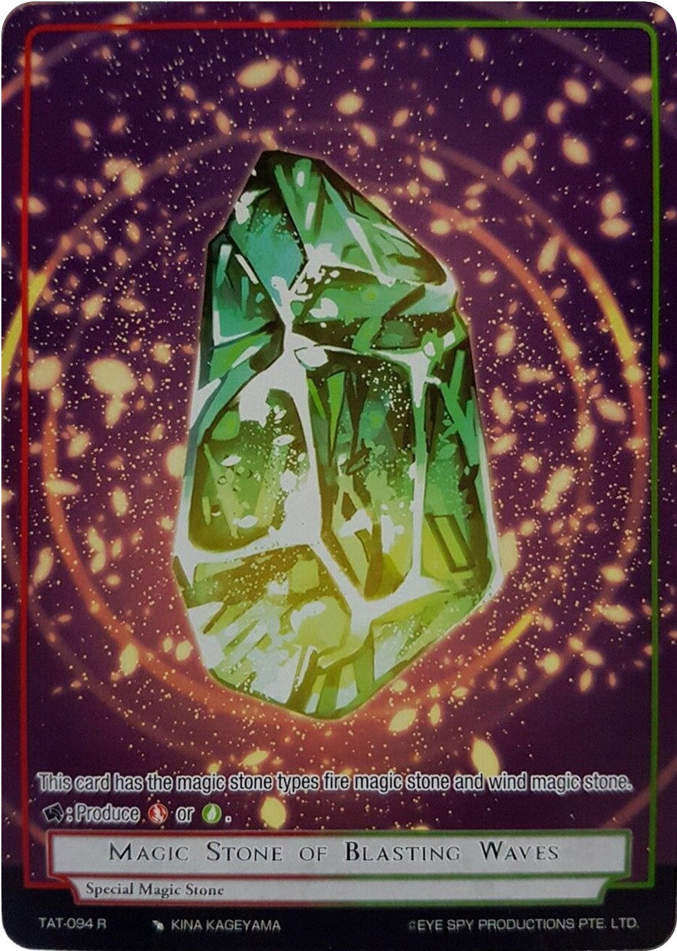 Magic Stone of Blasting Waves (Reprint) (94) [CST] - Force of Will Single