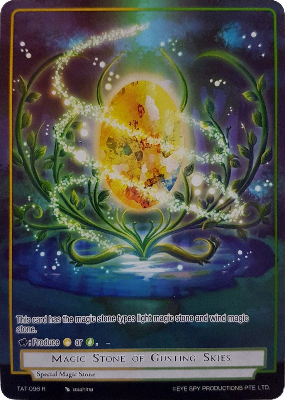 Magic Stone of Gusting Skies (Reprint) (96) [CST] - Force of Will Single