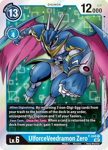 UlforceVeedramon Zero (Resurgence Booster Reprint) (48) [RB-01] - Digimon Card Game Single