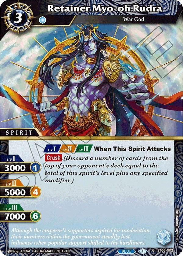 Retainer Myo-oh Rudra (6003) [ST06] - Battle Spirits Saga Single