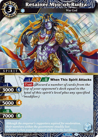 Retainer Myo-oh Rudra (6003) [ST06] - Battle Spirits Saga Single
