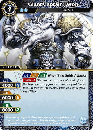 Giant Captain Jason (6004) [ST06] - Battle Spirits Saga Single