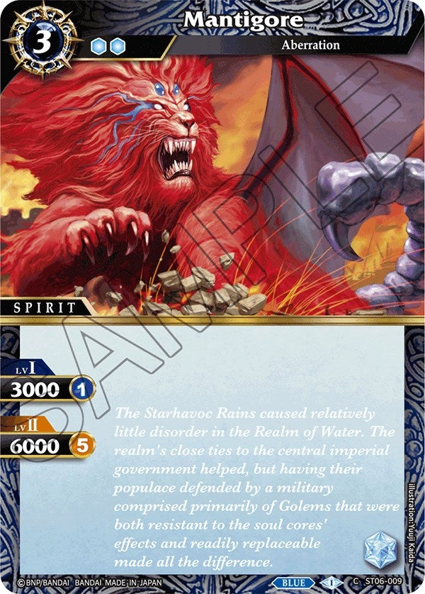 Mantigore (6009) [ST06] - Battle Spirits Saga Single