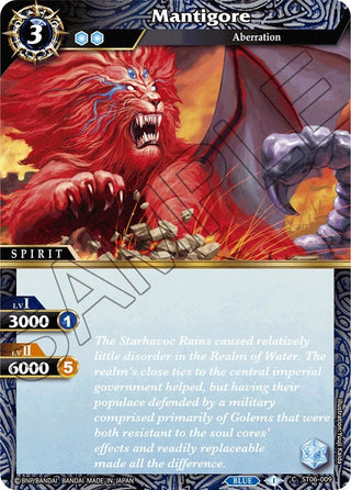 Mantigore (6009) [ST06] - Battle Spirits Saga Single